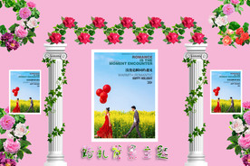 婚礼背景主题
