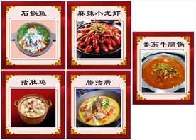 菜图