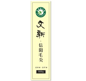 文新 茗茶复兴者