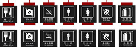 标识牌