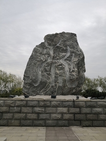 泰安 泰山 公园 天平湖 环境