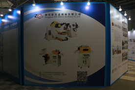 深圳模具展会 机械模具展 北重