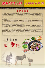 火锅
