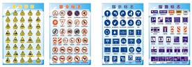 驾校交通标志
