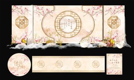 中式婚礼