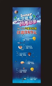 理发店美发海报展架