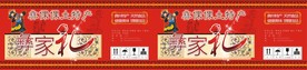土特产包装盒