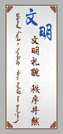 食堂标语