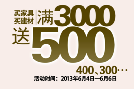 创意文字排版 淘宝广告模版 淘