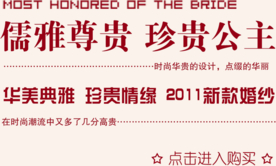 创意文字排版 淘宝广告模版 淘