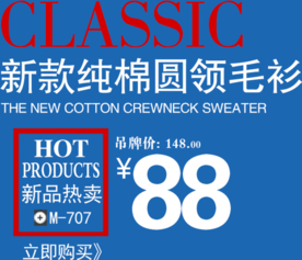 创意文字排版 淘宝广告模版 淘