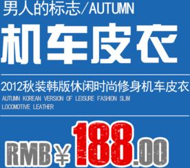 创意文字排版 淘宝广告模版 淘