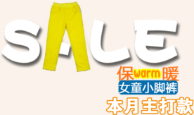 创意文字排版 淘宝广告模版 淘