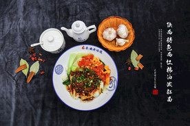陕西特色面食
