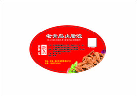 老青岛肉脂渣