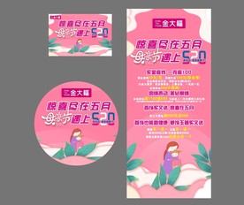母亲节