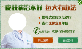 皮肤pc站商务通