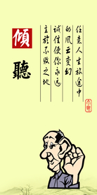 企业文化