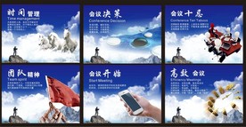 企业文化，会议室挂画
