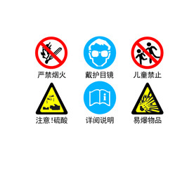 机械电池标志logo小图标