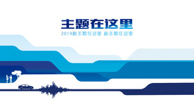 色块   KV   背景板