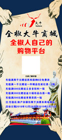 商城海报 吴敬梓 全椒 太平桥