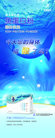 中国航天  航天展架