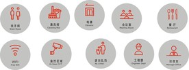 酒店标识牌