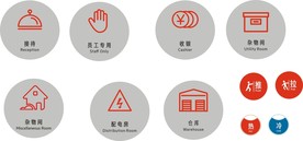酒店标识牌