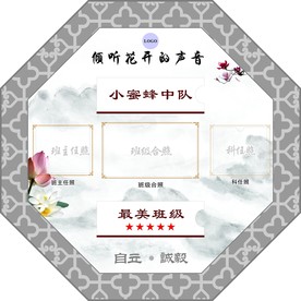 教室牌
