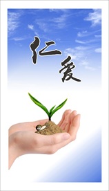 校园文化展板