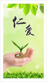 校园文化展板