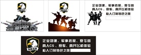 真人CS