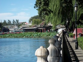 北京什刹海