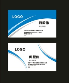 卡片名片设计