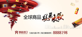 广告设计