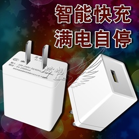 usb充电器