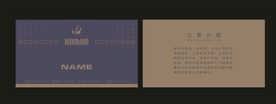 卡片名片设计