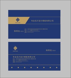 卡片名片设计
