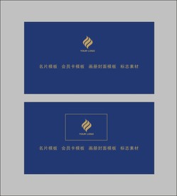 卡片名片设计