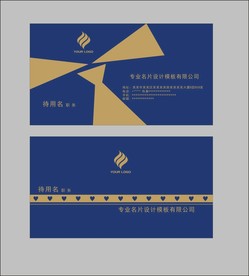 卡片名片设计