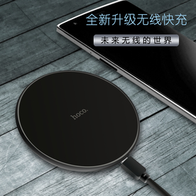 手机无线充电 充电器 充电宝