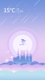 路过城堡的女巫