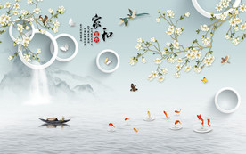 家和富贵