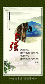 名人名言