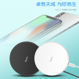 手机无线充电器