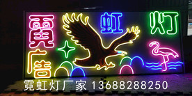 软灯条霓虹灯
