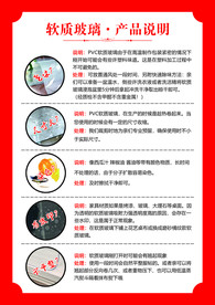 桌布产品说明