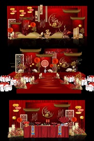 中式婚礼