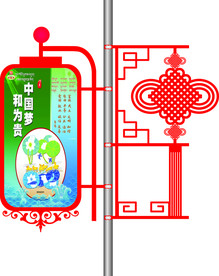 路灯灯箱